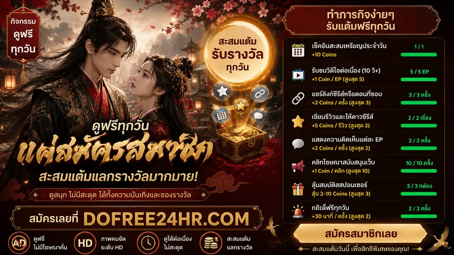 Announcement Banner
