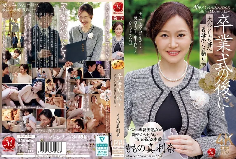 หนังผู้ใหญ่ 18+ JUR-536 หลังพิธีสำเร็จการศึกษา... ซับไทย ครบทุกตอน ดูฟรี HD