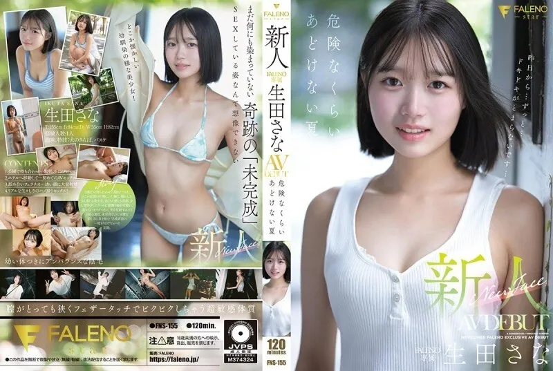 หนังผู้ใหญ่ 18+ FNS-155 Newcomer FALENO ซับไทย ครบทุกตอน ดูฟรี HD