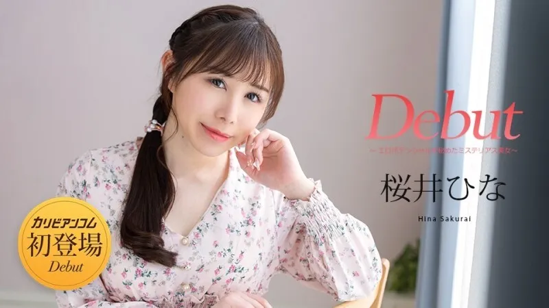 หนังผู้ใหญ่ 18+ CARIBBEANCOM-120525-001 ซับไทย ครบทุกตอน ดูฟรี HD