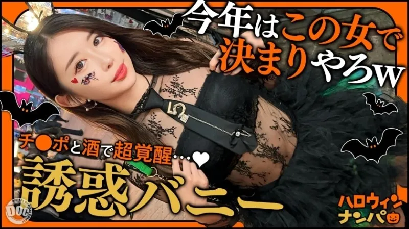 หนังผู้ใหญ่ 18+ MAAN-1117 ฮาโลวีน 2025: ซับไทย ครบทุกตอน ดูฟรี HD