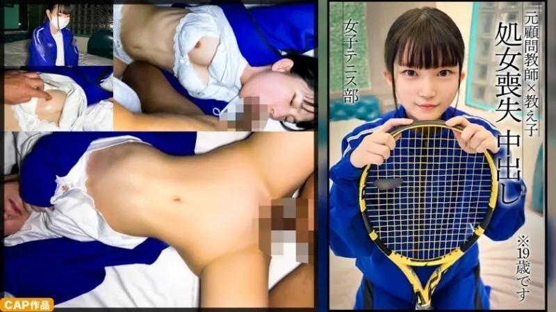 หนังผู้ใหญ่ 18+ MGK-020 เสียความบริสุทธิ์: ซับไทย ครบทุกตอน ดูฟรี HD