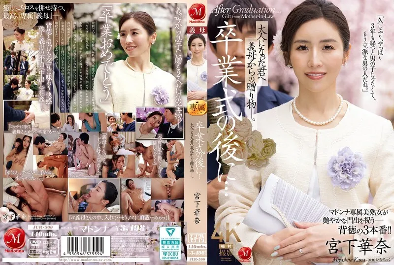 หนังผู้ใหญ่ 18+ JUR-500 หลังพิธีสำเร็จการศึกษา... ซับไทย ครบทุกตอน ดูฟรี HD