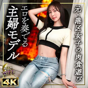 หนังผู้ใหญ่ 18+ MFCW-058 อายามิ      ซับไทย ครบทุกตอน ดูฟรี HD