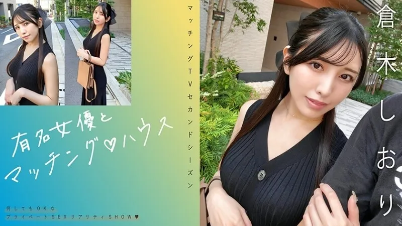 หนังผู้ใหญ่ 18+ MAG-074 จับคู่กับดาราสาวชื่อดัง♪ ซับไทย ครบทุกตอน ดูฟรี HD
