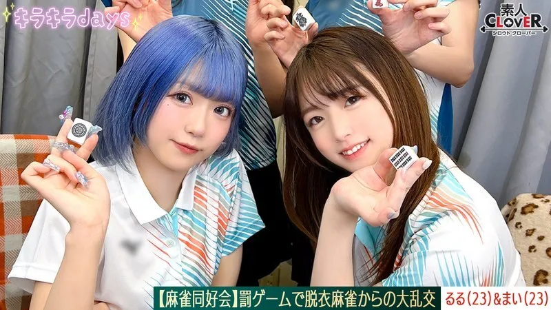 หนังผู้ใหญ่ 18+ STCV-579 [ภาพหลุด] Mahjong ซับไทย ครบทุกตอน ดูฟรี HD