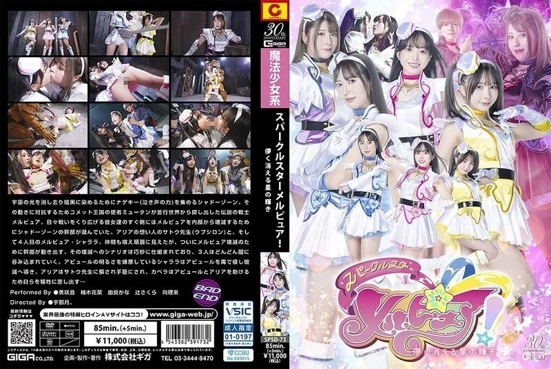 หนังผู้ใหญ่ 18+ SPSD-073 สปาร์คเคิล สตาร์ ซับไทย ครบทุกตอน ดูฟรี HD