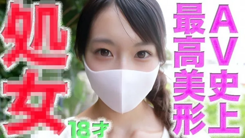 หนังผู้ใหญ่ 18+ FC2-PPV-4756105 ประสบการณ์ครั้งแรก! ซับไทย ครบทุกตอน ดูฟรี HD