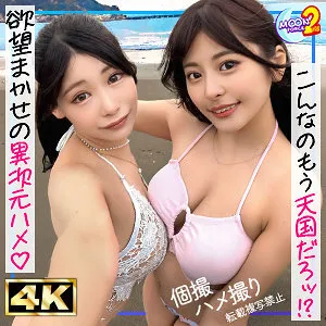 หนังผู้ใหญ่ 18+ MFCS-178 ฮิมะ & ฮินะ ซับไทย ครบทุกตอน ดูฟรี HD