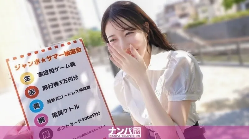 หนังผู้ใหญ่ 18+ GANA-3314 F-Cup Shooting ซับไทย ครบทุกตอน ดูฟรี HD