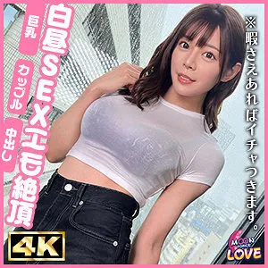 หนังผู้ใหญ่ 18+ MFCL-021 รุยซ่า      ซับไทย ครบทุกตอน ดูฟรี HD