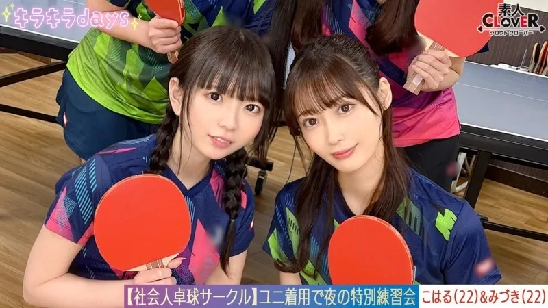 หนังผู้ใหญ่ 18+ STCV-573 [วิดีโอหลุด] ซับไทย ครบทุกตอน ดูฟรี HD
