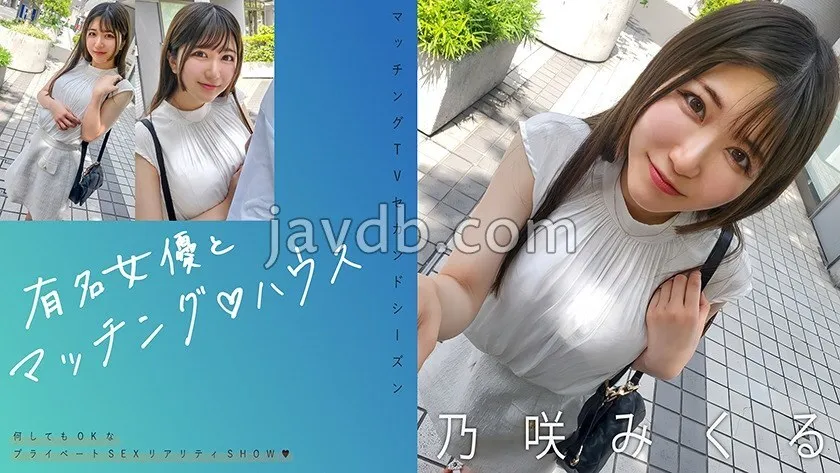 หนังผู้ใหญ่ 18+ MAG-072 จับคู่กับนักแสดงสาวชื่อดัง ซับไทย ครบทุกตอน ดูฟรี HD