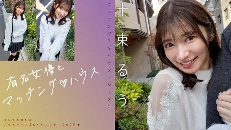 หนังผู้ใหญ่ 18+ MAG-077 จับคู่กับนักแสดงชื่อดัง ซับไทย ครบทุกตอน ดูฟรี HD