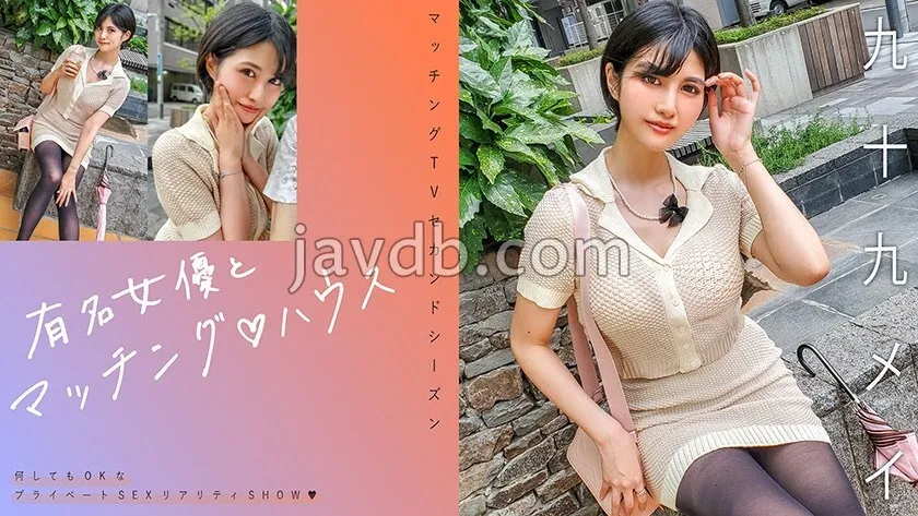 หนังผู้ใหญ่ 18+ MAG-071 จับคู่กับดาราสาวชื่อดัง ซับไทย ครบทุกตอน ดูฟรี HD