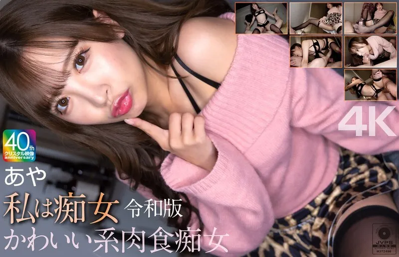 หนังผู้ใหญ่ 18+ MNSE-061 [4K] ฉันเป็นสาวร่าน ซับไทย ครบทุกตอน ดูฟรี HD