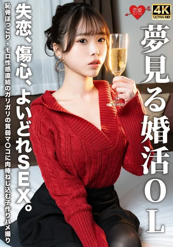 หนังผู้ใหญ่ 18+ EROFV-323 สาวออฟฟิศในฝันที่แต่งงานแล้ว ซับไทย ครบทุกตอน ดูฟรี HD