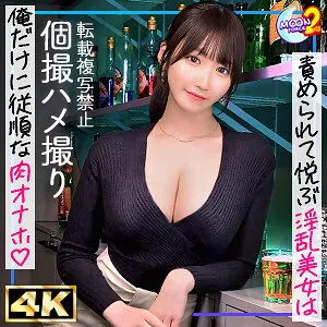 หนังผู้ใหญ่ 18+ MFCS-172 แอปเปิลเกลือ ซับไทย ครบทุกตอน ดูฟรี HD