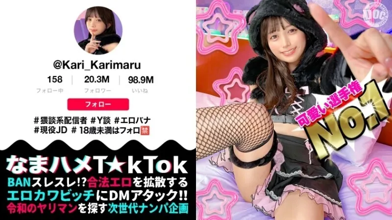 หนังผู้ใหญ่ 18+ MAAN-1085 【สาวสวยสุดเซ็กซี่】เธอดูจริงจังแต่เธอกลับเป็นสตรีมเมอร์สายคุยเรื่องเซ็กส์! ซับไทย ครบทุกตอน ดูฟรี HD