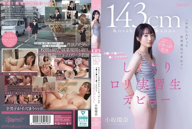 หนังผู้ใหญ่ 18+ CAWD-857 “หนังโป๊ Creampie ซับไทย ครบทุกตอน ดูฟรี HD