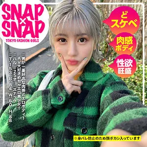 หนังผู้ใหญ่ 18+ SNA-042 ฮารุ         ซับไทย ครบทุกตอน ดูฟรี HD