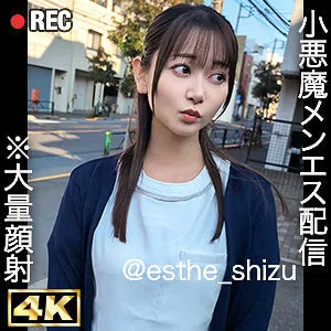 หนังผู้ใหญ่ 18+ SIMH-003 ชิซูกะ      ซับไทย ครบทุกตอน ดูฟรี HD