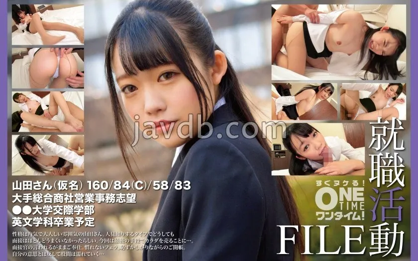 หนังผู้ใหญ่ 18+ OTIM-551 แฟ้มการหางาน: ซับไทย ครบทุกตอน ดูฟรี HD