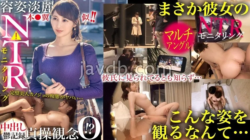 หนังผู้ใหญ่ 18+ JAC-218 [NTR] เธอดูเหมือน ซับไทย ครบทุกตอน ดูฟรี HD
