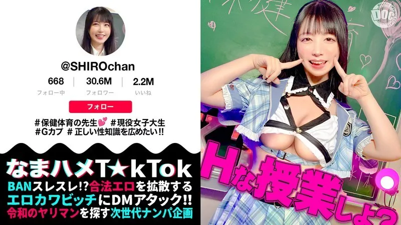 หนังผู้ใหญ่ 18+ MAAN-1081 [ร่างกายนุ่มนิ่มบอบบางราวกับมาร์ชเมลโลว์] ซับไทย ครบทุกตอน ดูฟรี HD