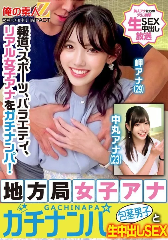 หนังผู้ใหญ่ 18+ ORECS-329 ข่าว กีฬา วาไรตี้ ซับไทย ครบทุกตอน ดูฟรี HD