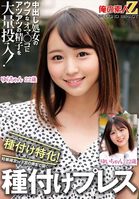 หนังผู้ใหญ่ 18+ ORECS-326 น้ำอสุจิร้อนๆ ซับไทย ครบทุกตอน ดูฟรี HD
