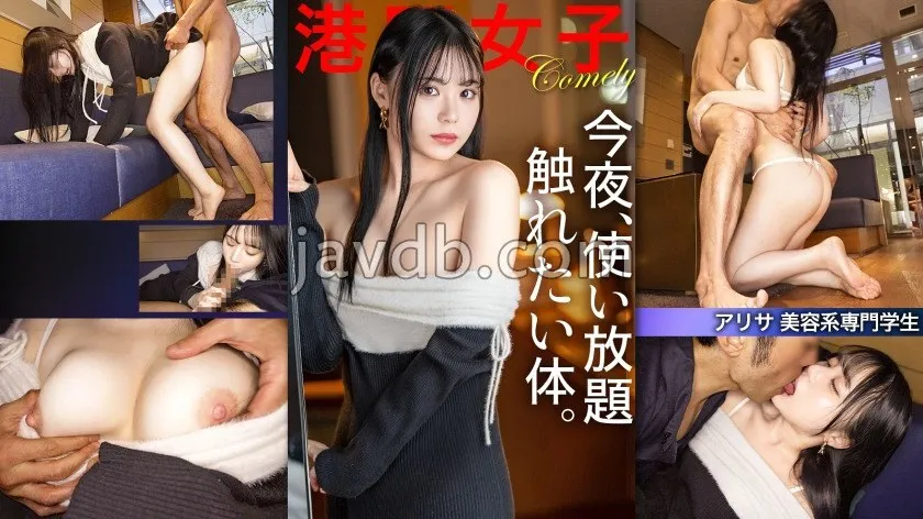 หนังผู้ใหญ่ 18+ MIUM-1250 [คืนนี้ จงใช้มันให้เต็มที่เท่าที่เจ้าต้องการ ซับไทย ครบทุกตอน ดูฟรี HD