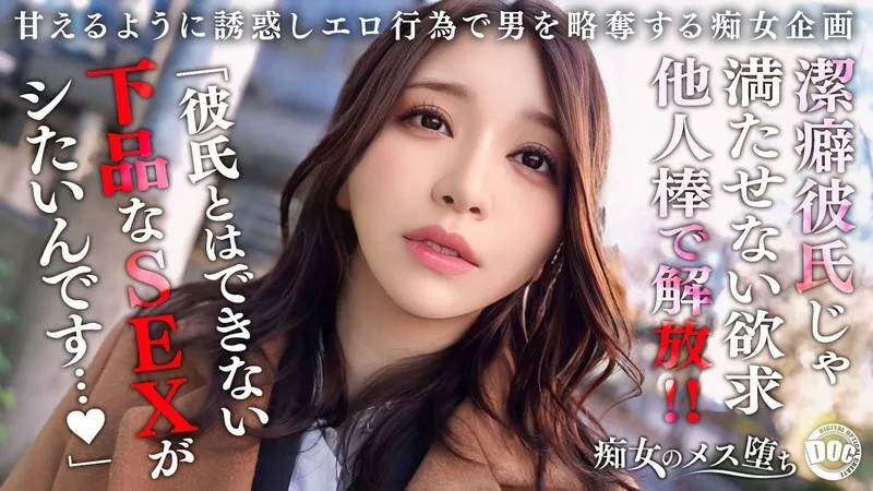 หนังผู้ใหญ่ 18+ MAAN-1079 [ความอดทน x ซับไทย ครบทุกตอน ดูฟรี HD