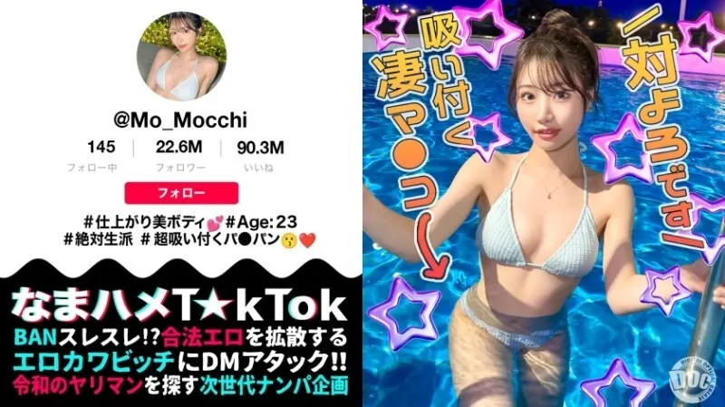 หนังผู้ใหญ่ 18+ MAAN-1141 "ผู้หญิงที่สวยที่สุดกับเอวที่สวยที่สุด" ซับไทย ครบทุกตอน ดูฟรี HD