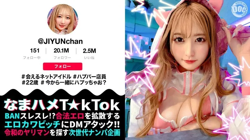 หนังผู้ใหญ่ 18+ MAAN-1077 [ผู้จัดการของคลับเซ็กส์สุดเย้ายวนที่มีก้นสีพีชอันน่าหลงใหล] ซับไทย ครบทุกตอน ดูฟรี HD