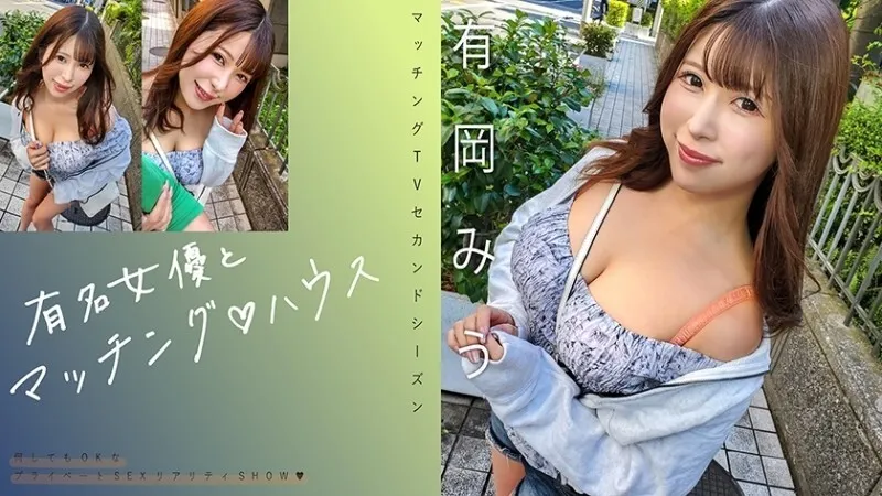 หนังผู้ใหญ่ 18+ MAG-069 จับคู่กับดาราสาวชื่อดัง♪ ซับไทย ครบทุกตอน ดูฟรี HD