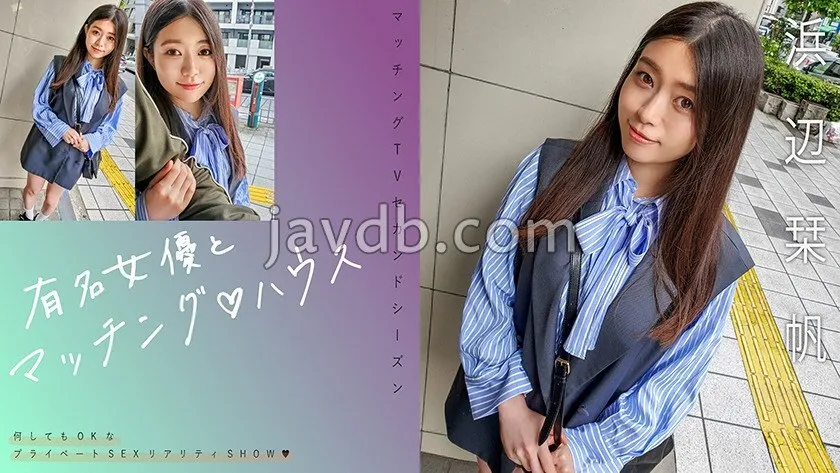 หนังผู้ใหญ่ 18+ MAG-068 จับคู่กับนักแสดงสาวชื่อดัง ซับไทย ครบทุกตอน ดูฟรี HD