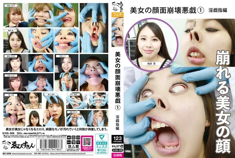 หนังผู้ใหญ่ 18+ EVIS-589 หน้าสาวงามพังทลาย ซับไทย ครบทุกตอน ดูฟรี HD