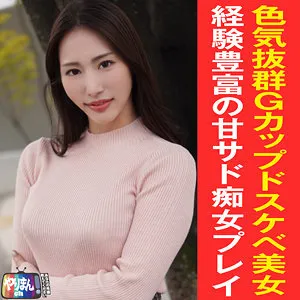 หนังผู้ใหญ่ 18+ YARIM-005 เอ็นจัง    ซับไทย ครบทุกตอน ดูฟรี HD