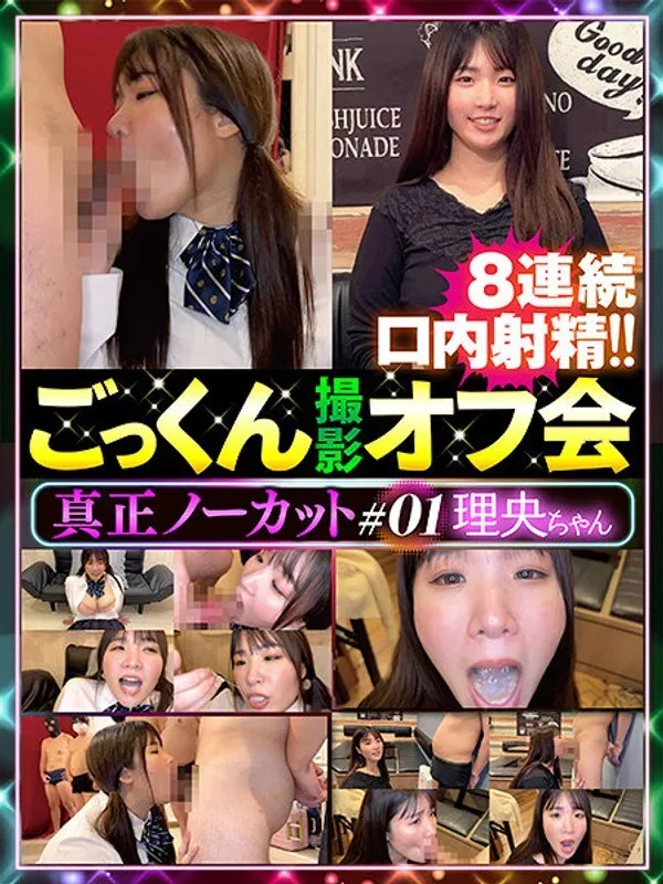 หนังผู้ใหญ่ 18+ DTEN-001 ถ่ายภาพกลืนน้ำอสุจิแบบไม่ตัดต่อจริงนอกสถานที่ ซับไทย ครบทุกตอน ดูฟรี HD