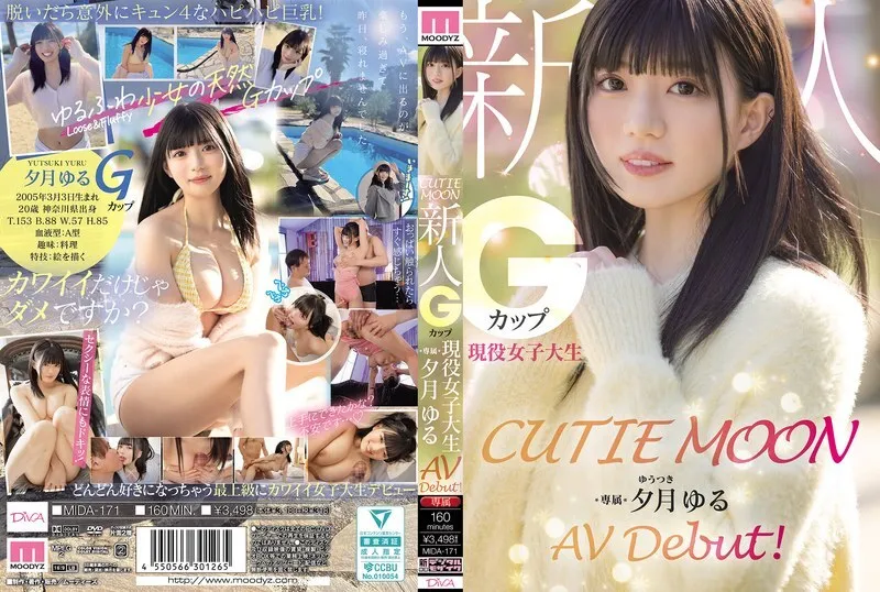 หนังผู้ใหญ่ 18+ MIDA-171 CUTIE MOON ผู้มาใหม่ ซับไทย ครบทุกตอน ดูฟรี HD