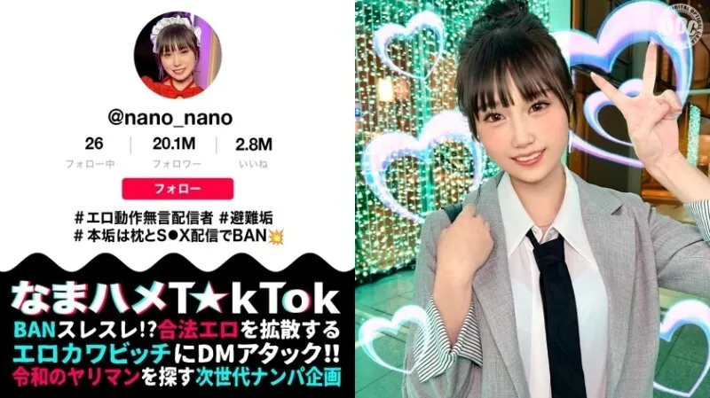 หนังผู้ใหญ่ 18+ MAAN-1070 Marshmallow ซับไทย ครบทุกตอน ดูฟรี HD