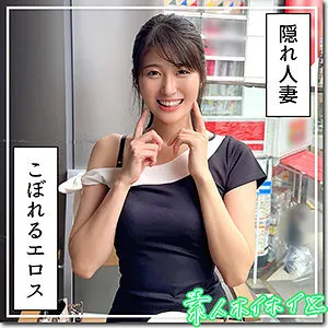 หนังผู้ใหญ่ 18+ HOI-372 ภรรยาสาว JD@Fumitsuki ซับไทย ครบทุกตอน ดูฟรี HD