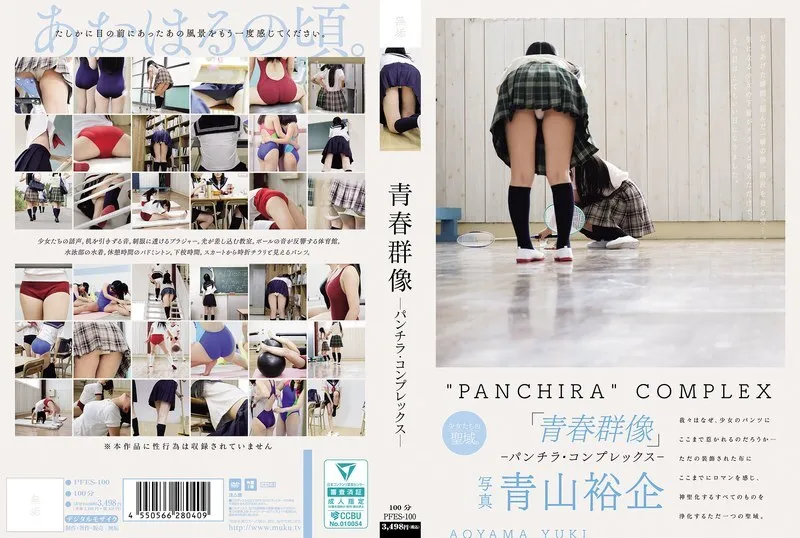 หนังผู้ใหญ่ 18+ PFES-100 ภาพถ่ายกลุ่มเยาวชน ซับไทย ครบทุกตอน ดูฟรี HD