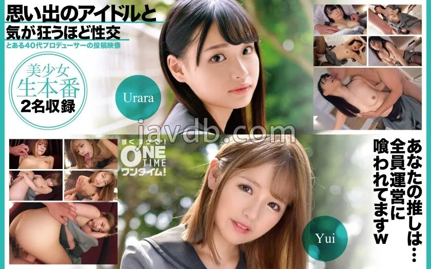 หนังผู้ใหญ่ 18+ OTIM-528 มีเซ็กส์กับไอดอลที่น่าจดจำจนคุณคลั่งไคล้ ซับไทย ครบทุกตอน ดูฟรี HD