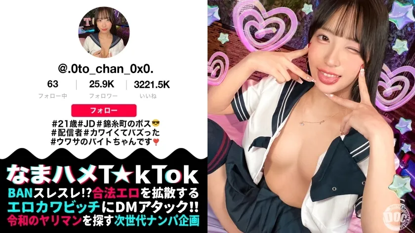 หนังผู้ใหญ่ 18+ MAAN-1067 [พิธีกรสาวนักศึกษาสาวสวยประเภทนางแบบ] ซับไทย ครบทุกตอน ดูฟรี HD