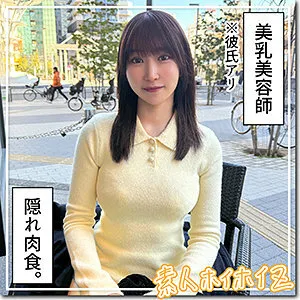 หนังผู้ใหญ่ 18+ HOI-371 ชิโอรินพุ่งน้ำออกมา ซับไทย ครบทุกตอน ดูฟรี HD