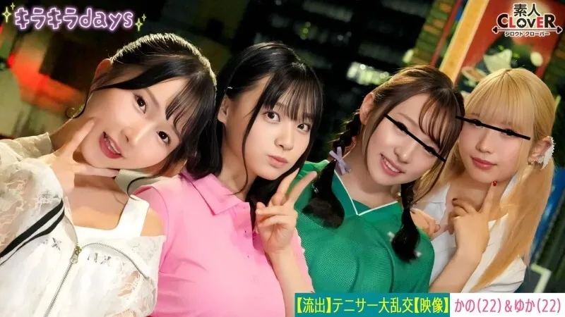 หนังผู้ใหญ่ 18+ STCV-559 [วิดีโอหลุด] ซับไทย ครบทุกตอน ดูฟรี HD