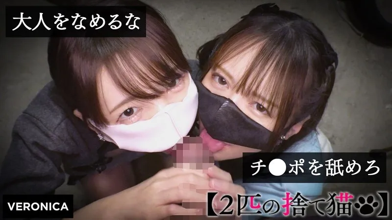 หนังผู้ใหญ่ 18+ VRNC-049 น.ค. & ฉัน. ซับไทย ครบทุกตอน ดูฟรี HD