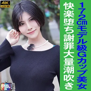 หนังผู้ใหญ่ 18+ YARIM-002 เอ็มจัง    ซับไทย ครบทุกตอน ดูฟรี HD